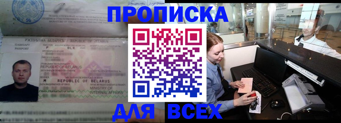 регистрация для дет. сада в Нягани