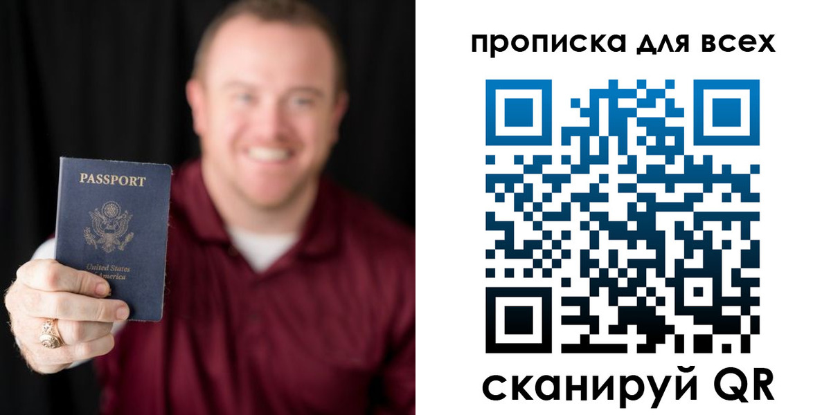 миграционный учет в Нягани
