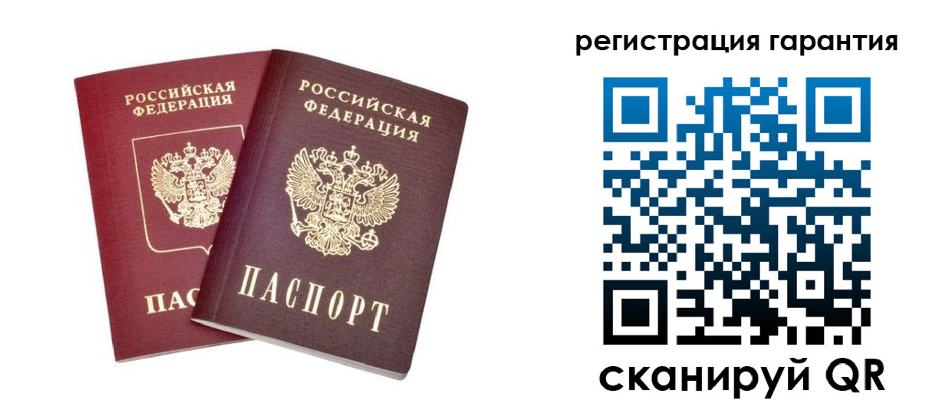 прописка регистрация в Нягани