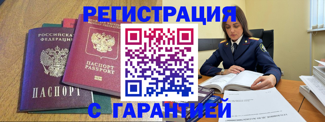 где прописаться в Нягани