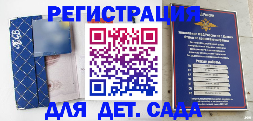 временная регистрация поиск в Нягани