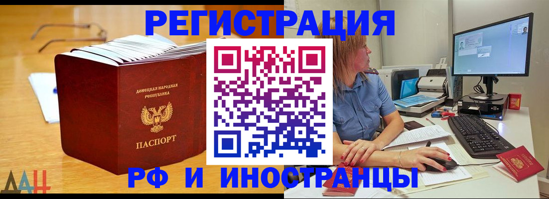 где прописаться в Нягани