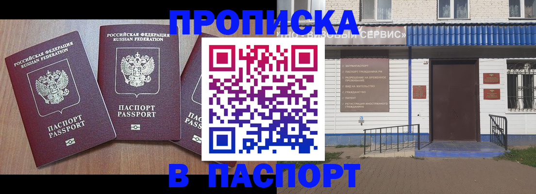 миграционный учет в Нягани